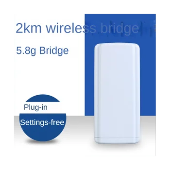 2 kom. Bežični WiFi most Vanjski CPE ruter Wifi 5,8 Ghz, 450 Mbit/s Repetidor Wifi produžni kabel 2-3 km na domet zidni utikač EU