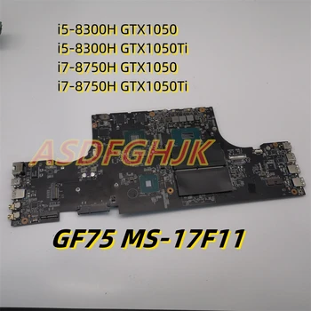 Izvorna Matična ploča MS-17F11 Za MSI GF75 THIN 8RC MS-17F1 Matična ploča laptop CPU i7-8750H i5-8300H GTX1050/1050Ti Sve ispitano je normalno