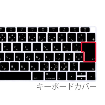 Japanski Japan Za Apple Macbook Pro 13 15 A1706 A1707 A2159 A1989 A1990 A2289 13Air A2179 A1932 zaštitni poklopac tipkovnice