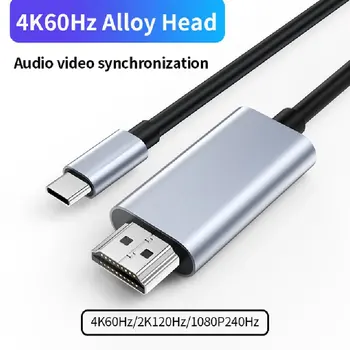 Kabel Unnlink USB C HDMI Tip C adapter HDMI 4K 8K za prijenosno računalo, telefon i tv za MacBook Pro Air iPad, Samsung, Huawei