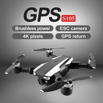 S105 GPS-Trut sa dual kamere 4K HD, pro aerial photography, izbjegavanje prepreka, brushless helikopter, sklopivi radio kontrolirani квадрокоптер