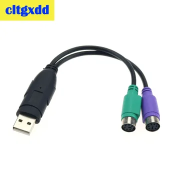 USB Priključak na 6Pin PS2 za PS/2 Ženski Produžni Kabel Y-Razdjelnik Konektor Adapter Kabel za Pretvaranje za Tipkovnicu, Miš, Skener